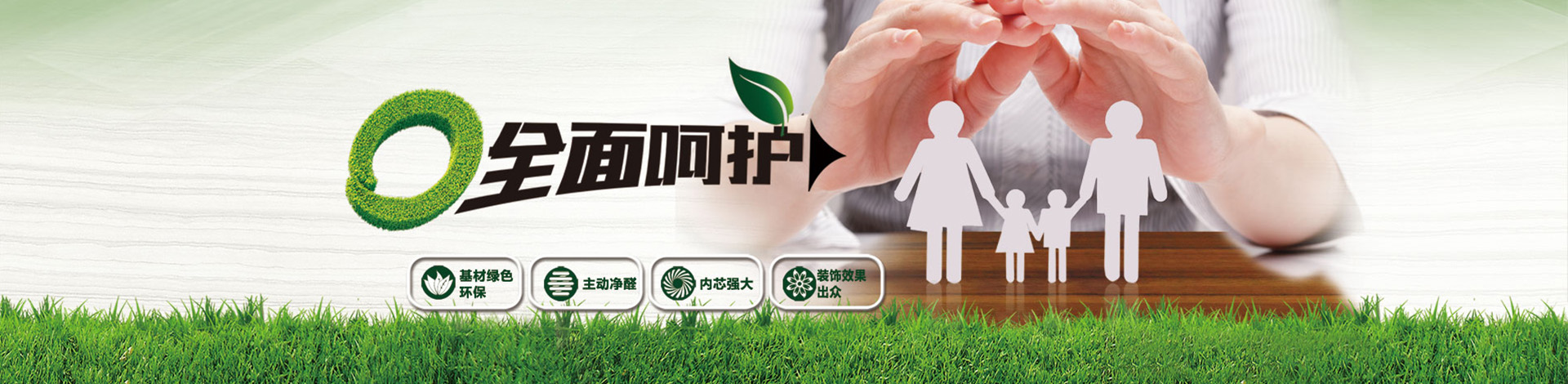 banner-鳴凰定制